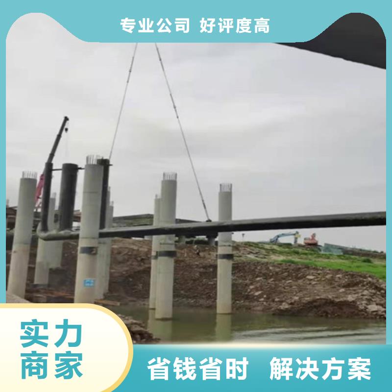 沉井带水施工厂家水下作业【水下打捞队】技术可靠
