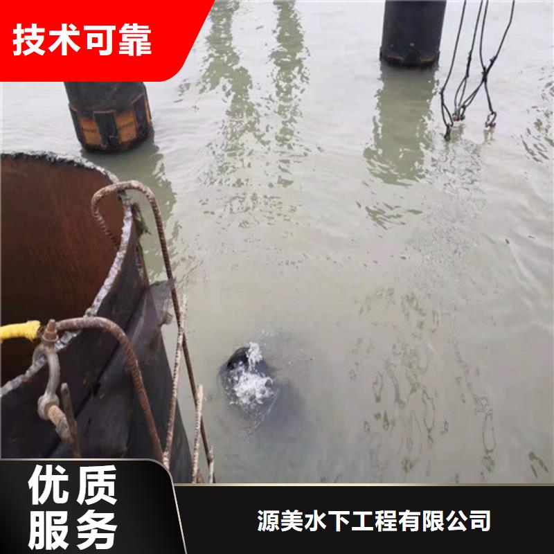 【水下作业】水下清理拒绝虚高价