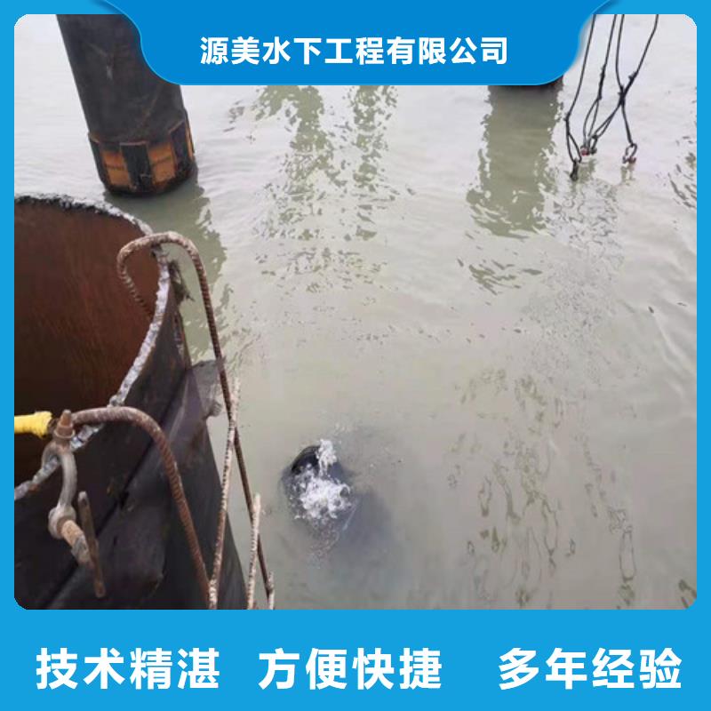 源美沉井带水施工【水下作业】-过江管道铺设实力团队qy55.com