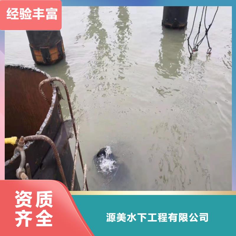 水下作业沉井带水施工专业团队