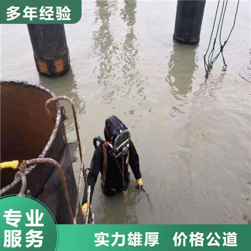 【 水下作业 蛙人打捞实力商家】