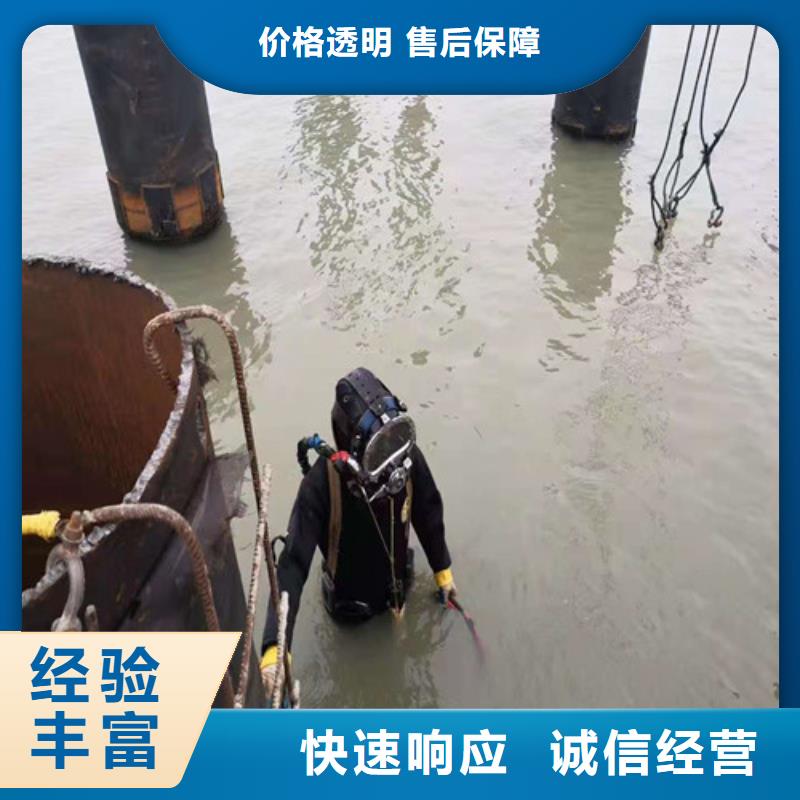【 水下作业 蛙人打捞实力商家】 源美水下工程(南昌市分公司)