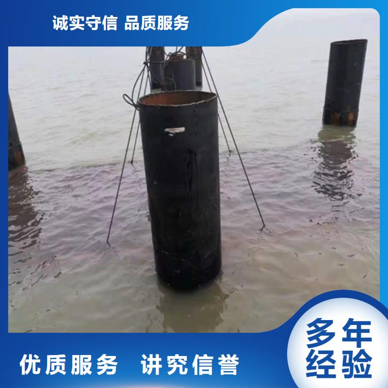 水下作业-水下桥墩拆除质量保证