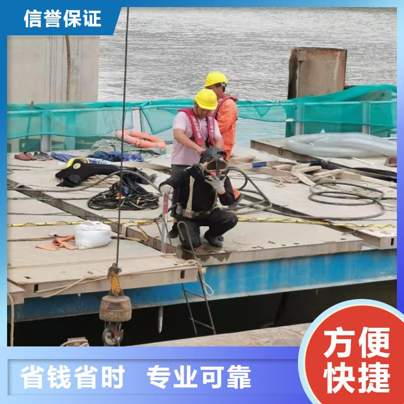 服务热情【水下作业】水下封堵施工良好口碑