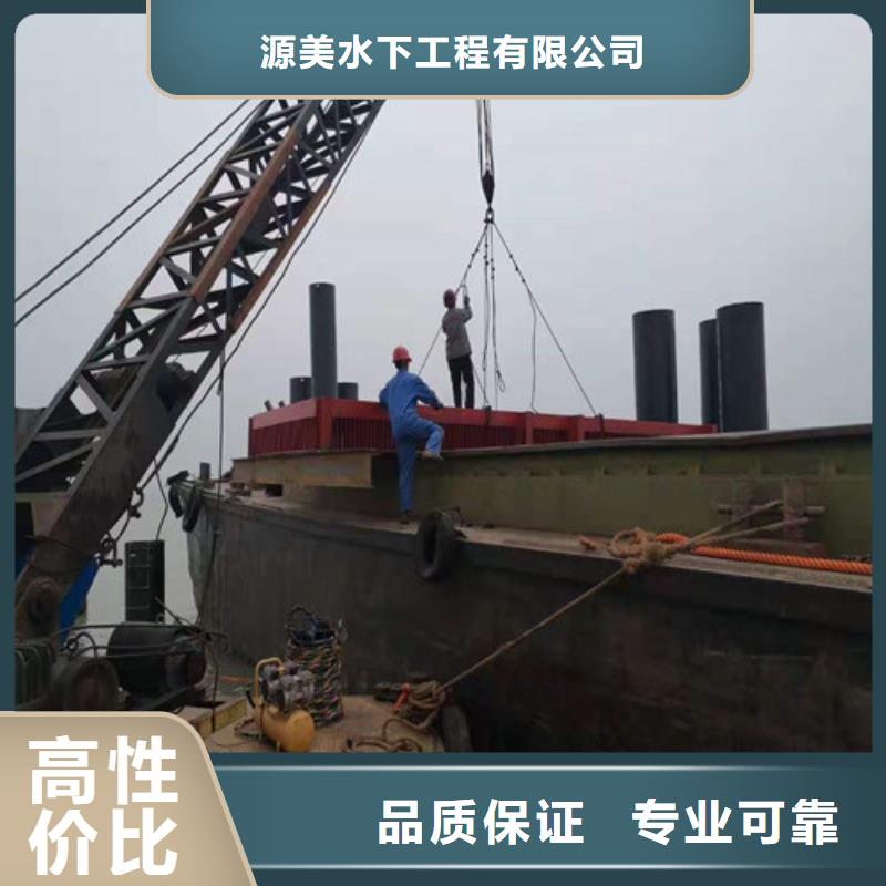 水下作业过江管道铺设一对一服务