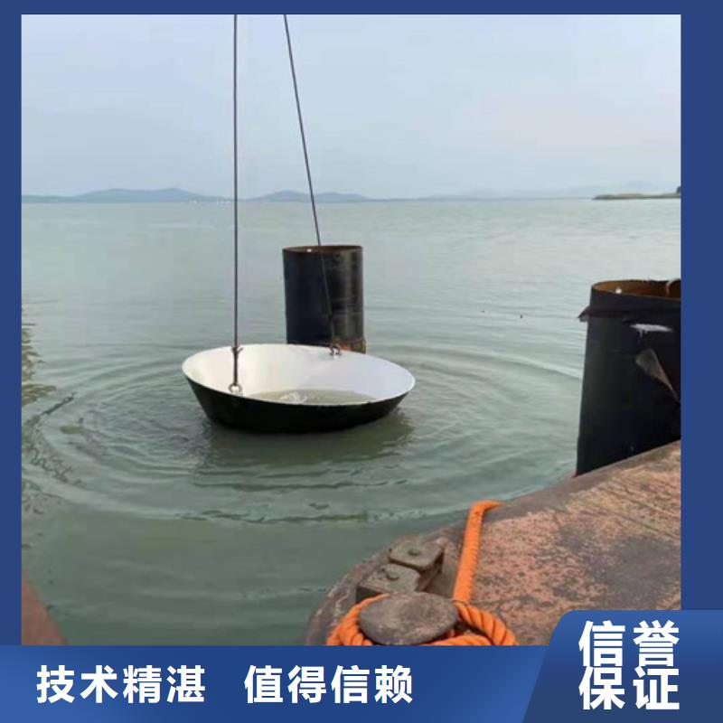 【 水下作业_水下打捞队技术可靠】由源美为您