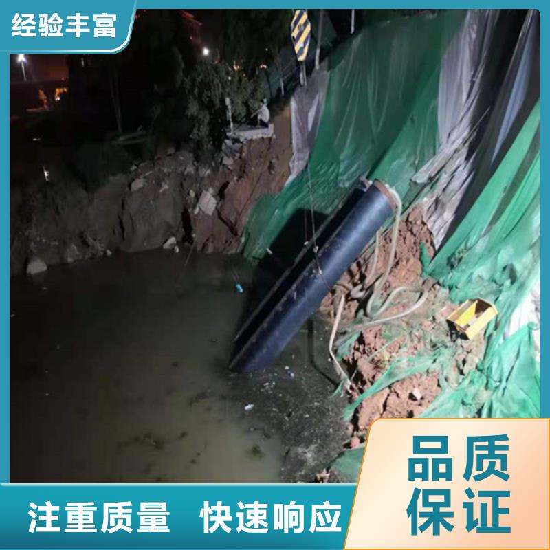 【水下作業】_水池堵漏注重質量