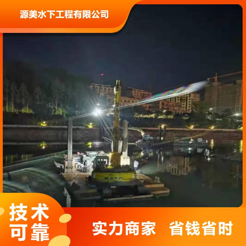优选:技术好【水下作业】水下封堵施工良好口碑