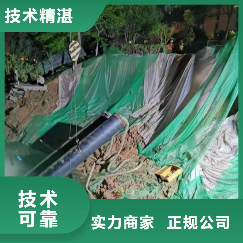 服务热情【水下作业】水下封堵施工良好口碑