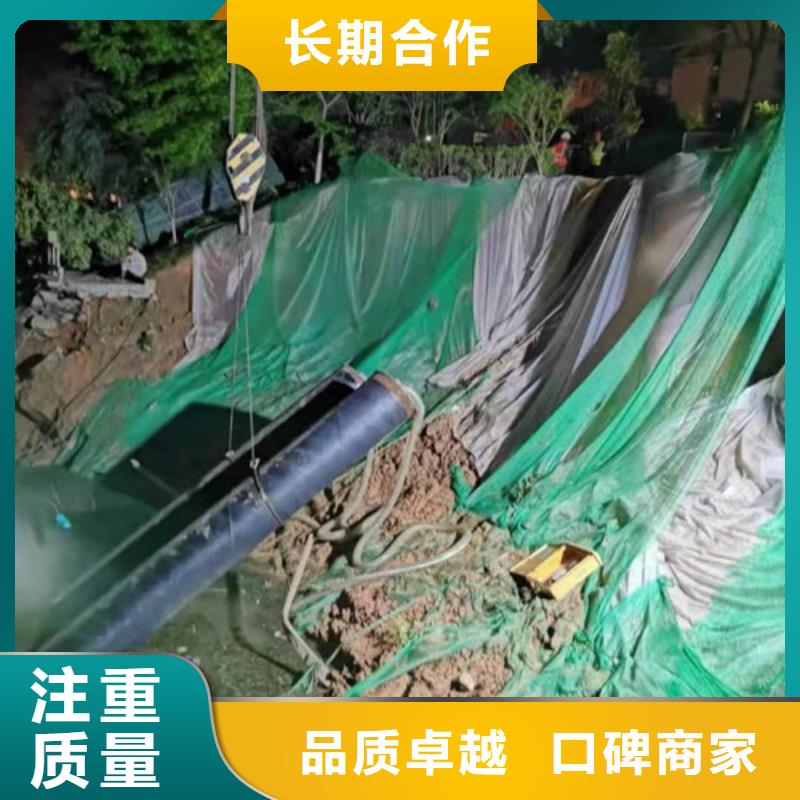 水下作业【沉井带水封底】2025专业的团队