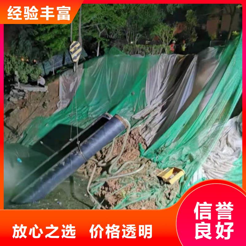 沉井带水施工-视频-沉井带水施工(源美)覆盖地域陕西省宝鸡市岐山|凤翔|延安|榆林|西安|咸阳|安康|铜川|商洛