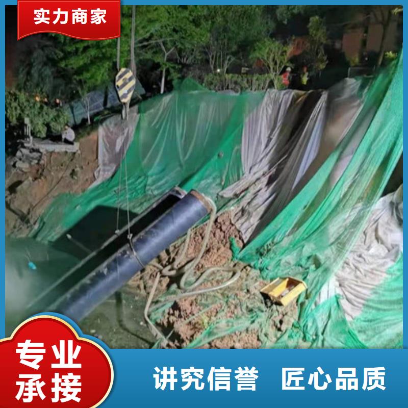 沉井带水施工视频-进贤|东湖|上饶|萍乡|抚州|吉安源美沉井带水施工_ 源美水下工程(南昌市分公司)