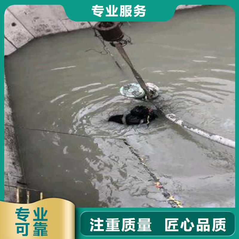 沉井带水施工厂家水下作业【水下打捞队】技术可靠