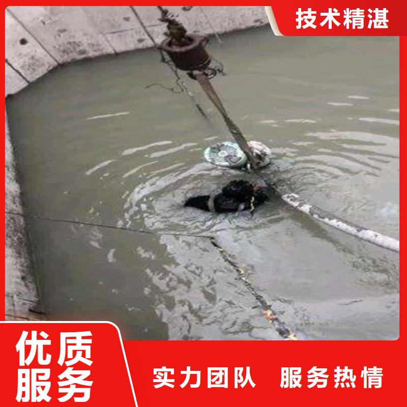 源美沉井带水施工水下作业【水下打捞队】技术可靠