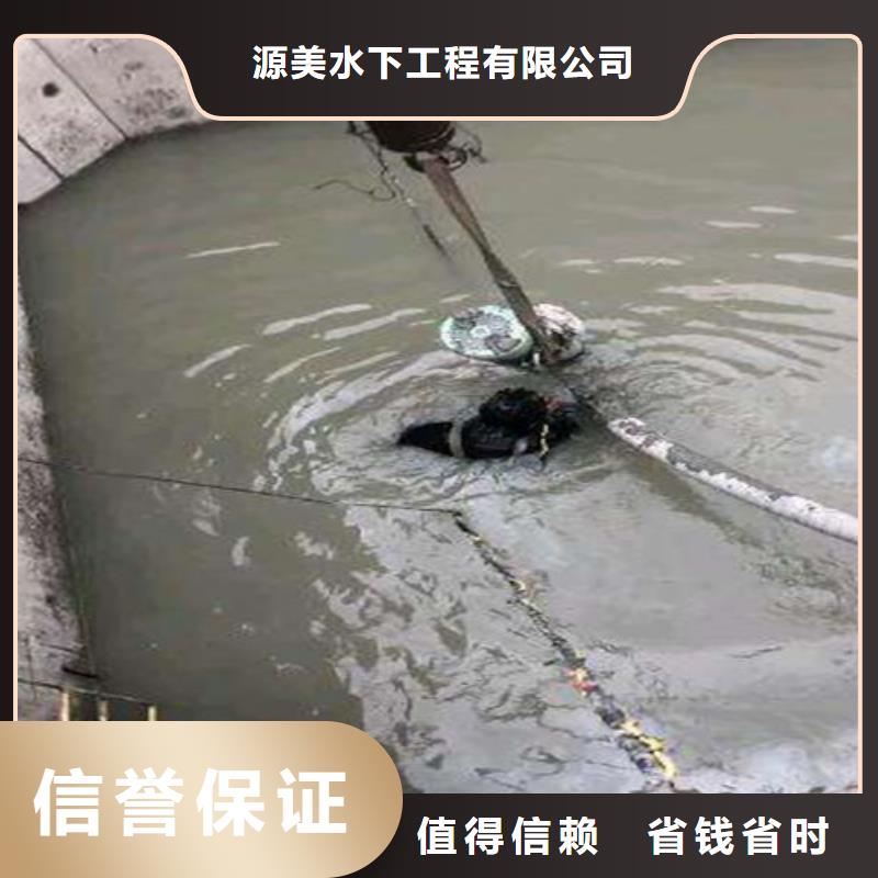 水下作业-水下桥墩拆除质量保证