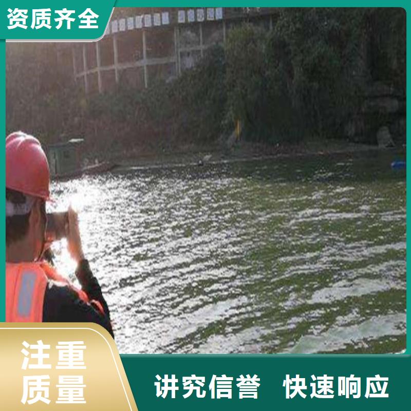 水下作业水下堵漏团队诚信放心