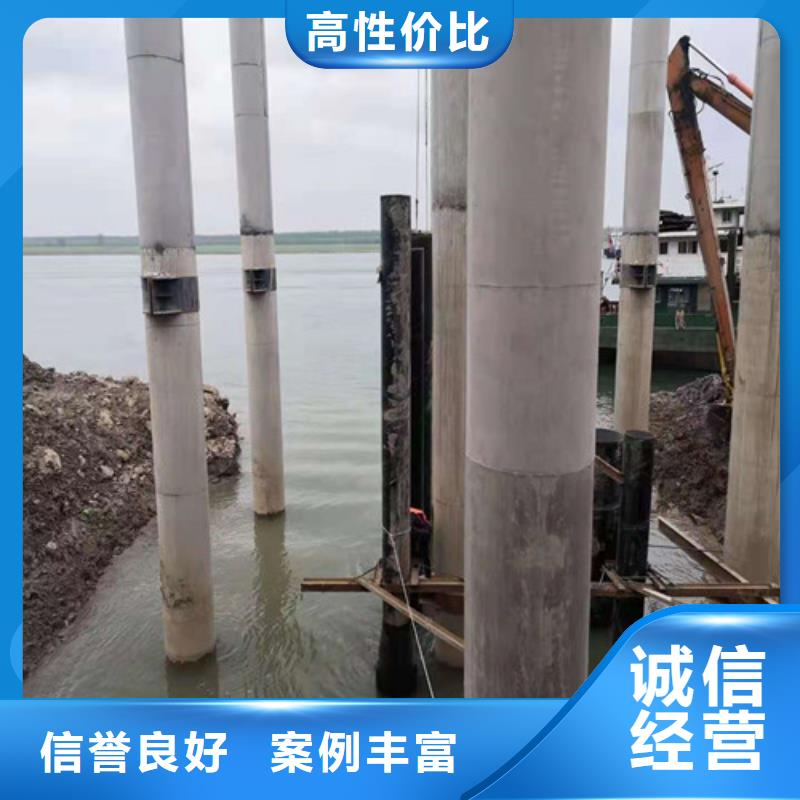 水下切割水下拆墙工程团队