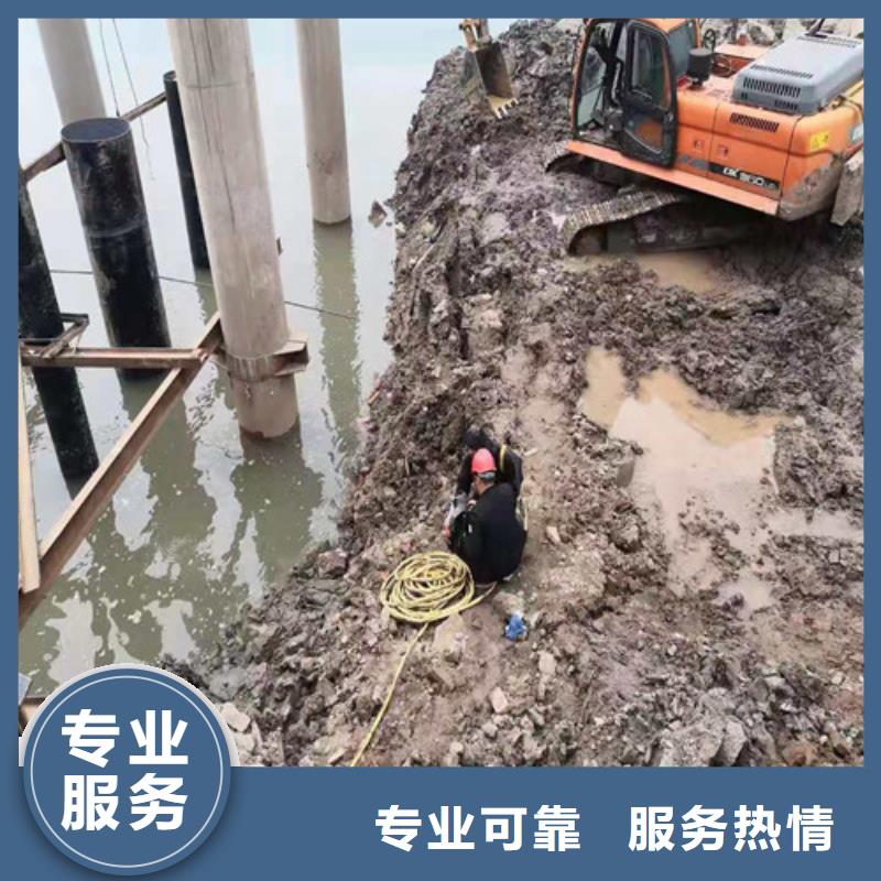 水下拆除值得信賴
