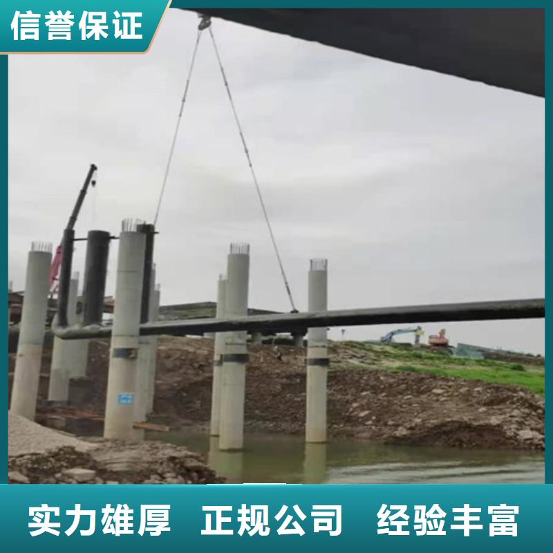水下拆除钢围堰怎么收费