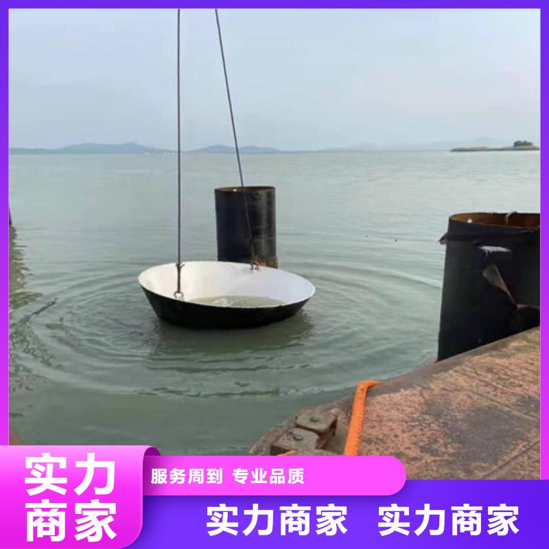 水下切割水下安装服务品质保证