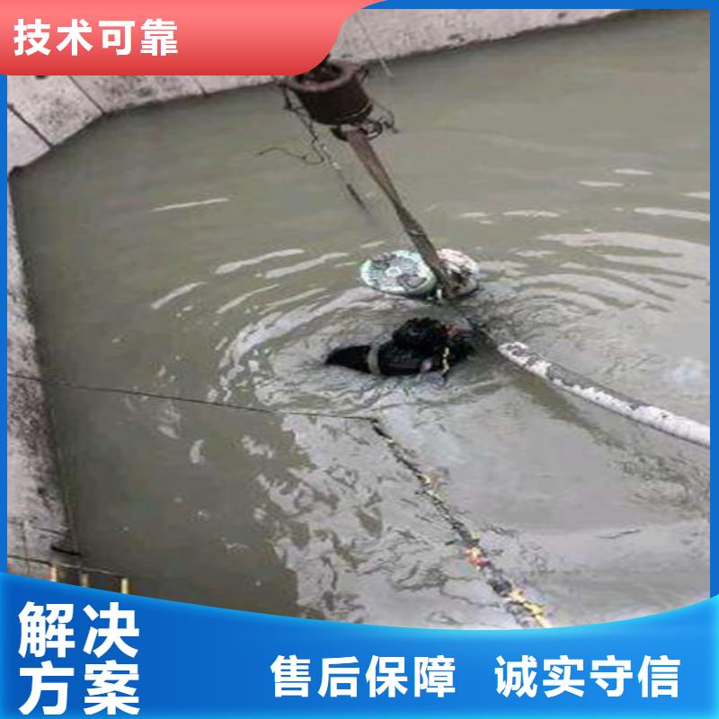 源美沉井带水施工水下切割_【沉井带水封底】专业服务企业旺旺