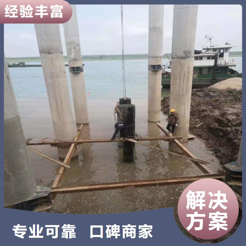 【 水下施工-过河管道铺设品质优】 源美水下工程(铁岭市分公司)