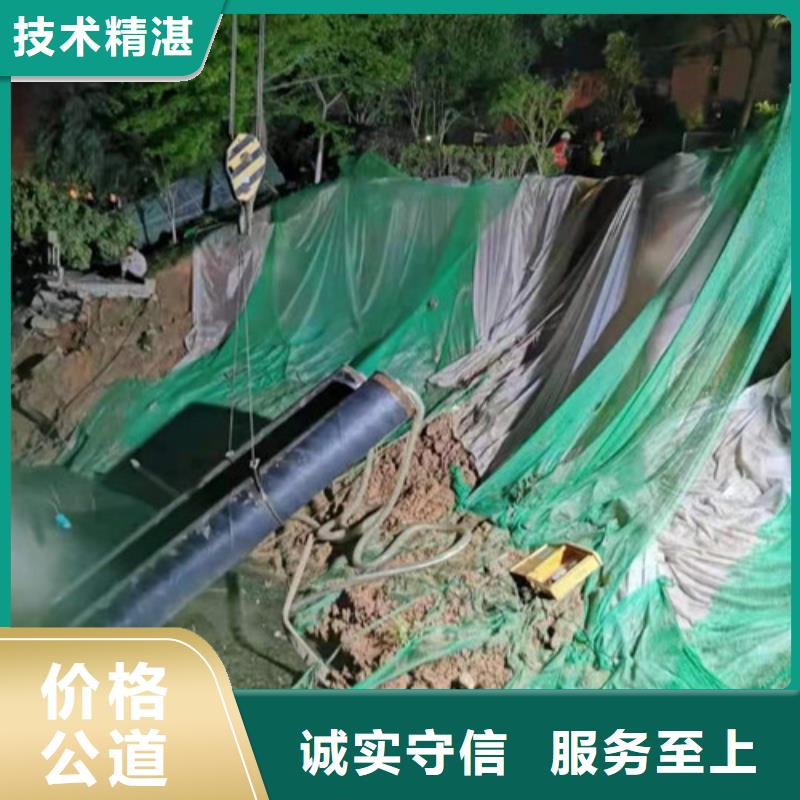 水下施工渗水补漏实力雄厚