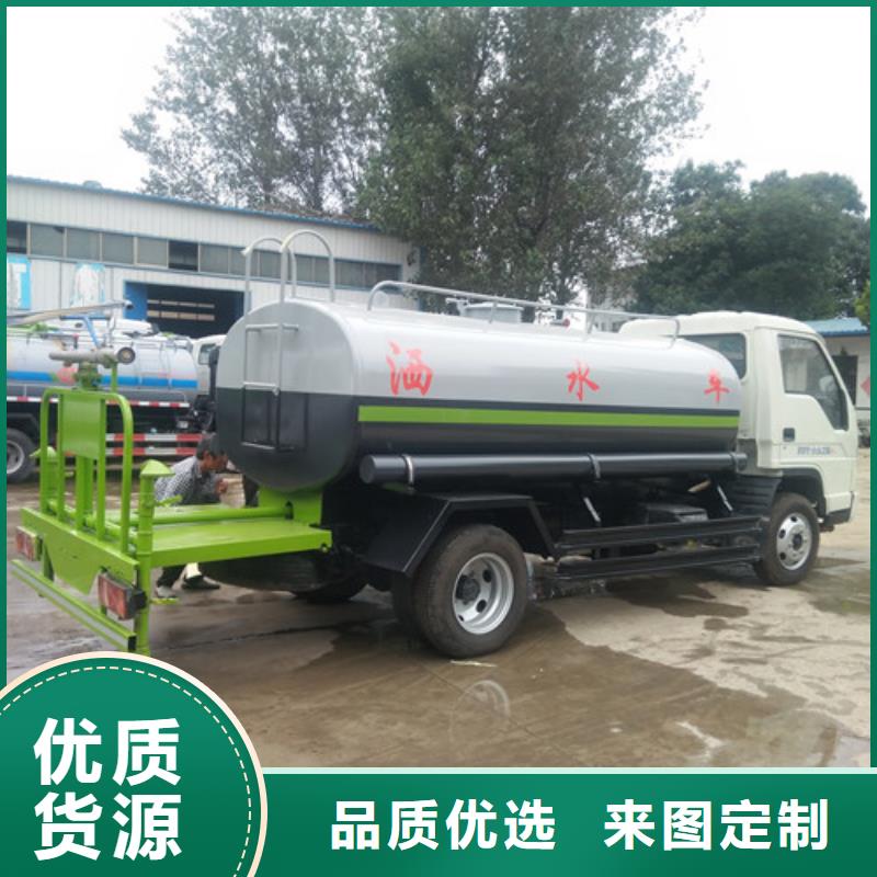 新能源三轮洒水车