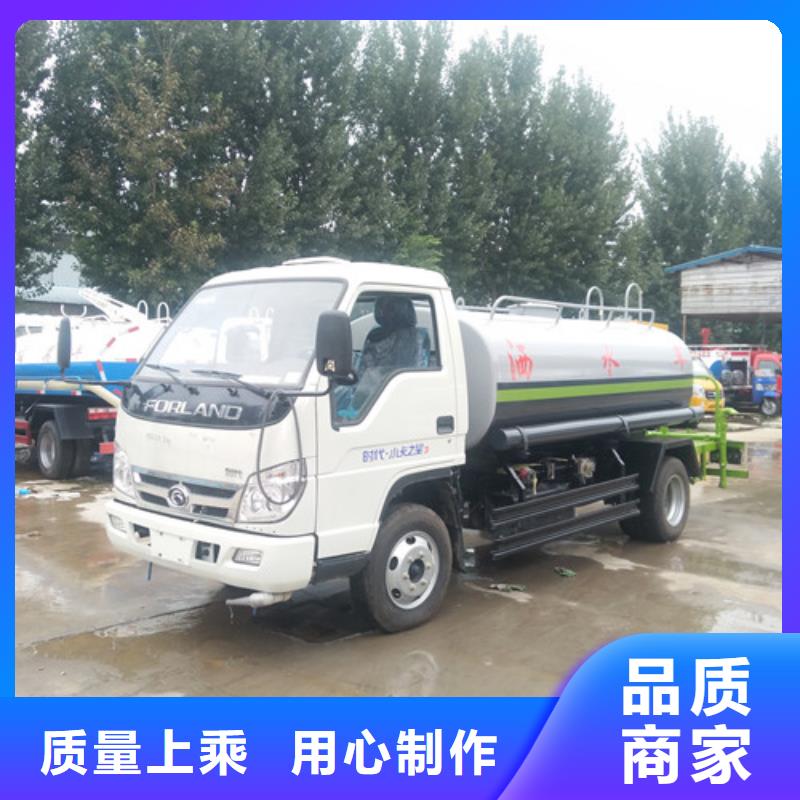 消防三轮洒水车