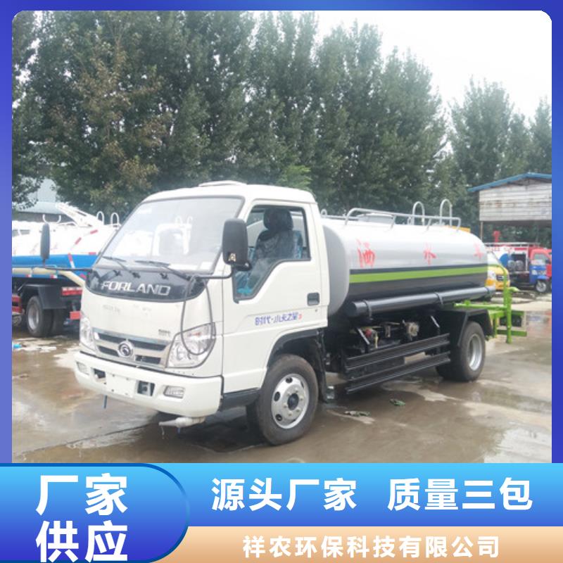 道路养护洒水车公司