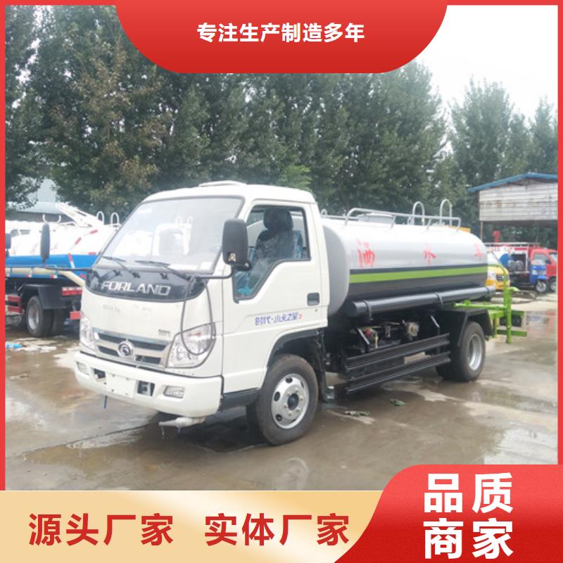 小型三轮雾炮洒水车