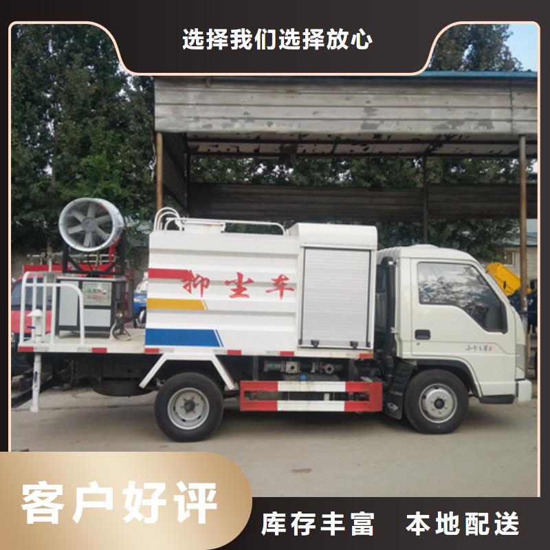 东风洒水车10吨