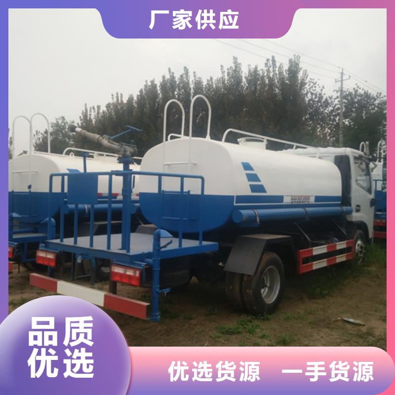 小型三轮雾炮洒水车