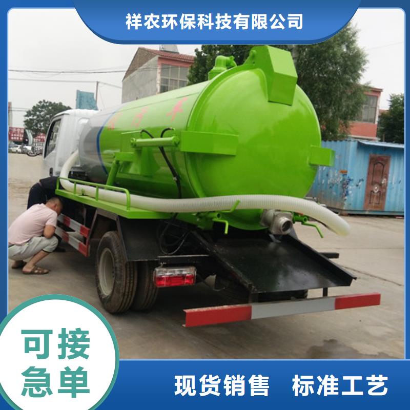 【吸粪车-小型洒水车厂家直销规格多样】