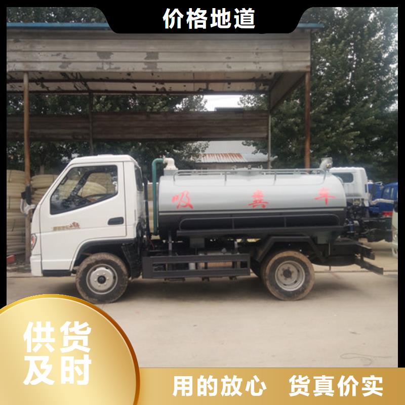 吸粪车【小型吸粪车】极速发货