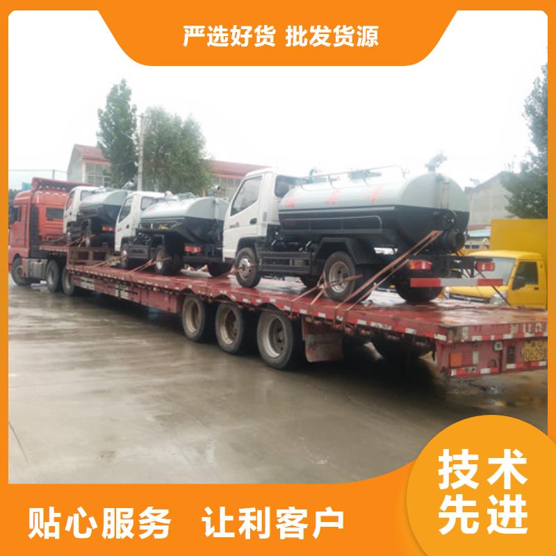 7吨吸粪车