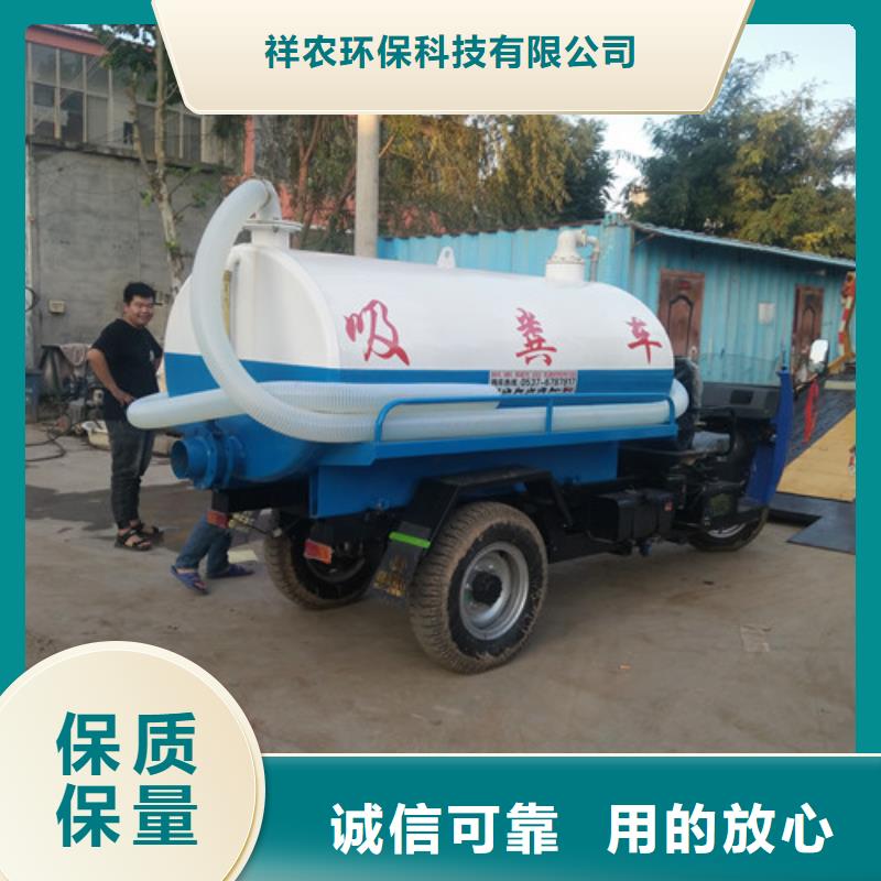 上海直销[祥农]吸粪车小型洒水车质量无忧