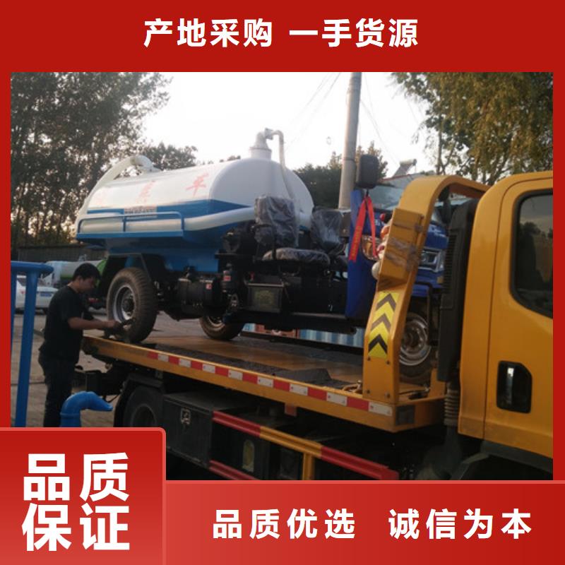 (天津)批发祥农吸粪车 垃圾车厂家按需定制真材实料