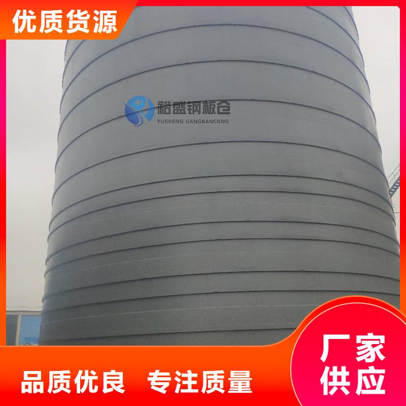 粉煤灰钢板库报价