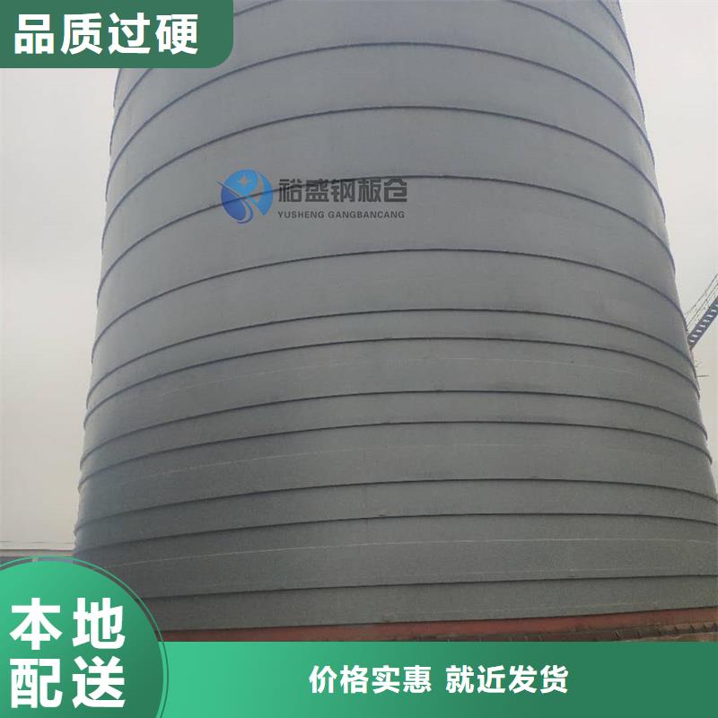 5万吨钢板仓厂家