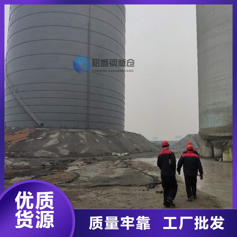 2025源头厂家#粉煤灰钢板仓#专业定制