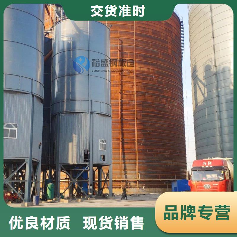 供应矿粉钢板库
