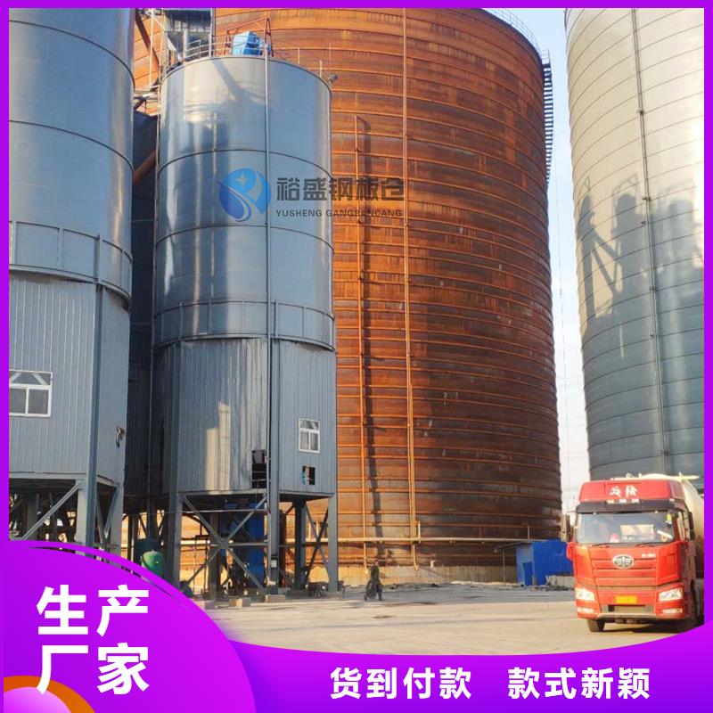 2025源头厂家#螺旋卷板仓#专业定制