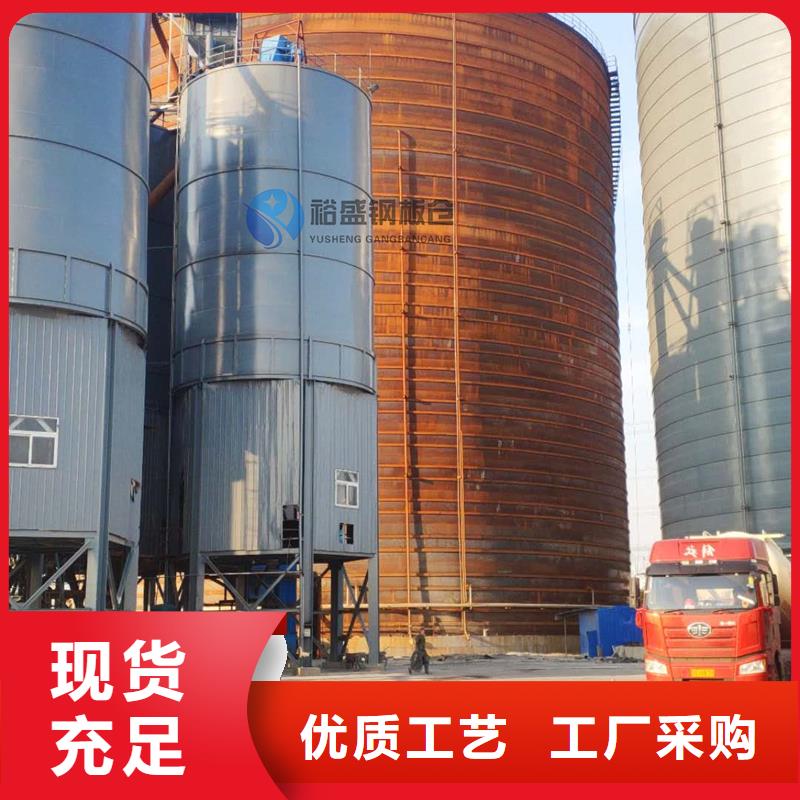 ：平底钢板仓供应商