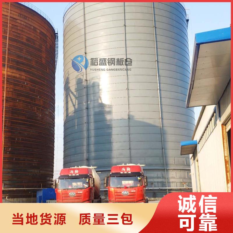 价格合理的钢板库设计销售厂家
