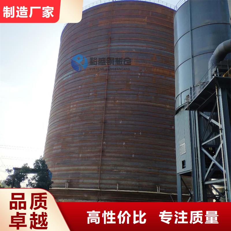 起架钢板仓、起架钢板仓厂家直销-找裕盛钢板仓有限公司