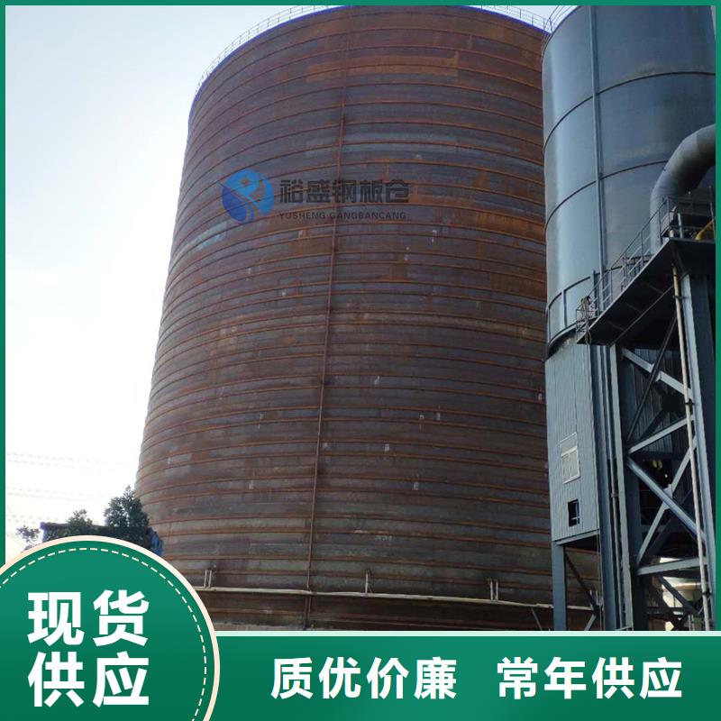 大豆鋼板倉原廠直銷