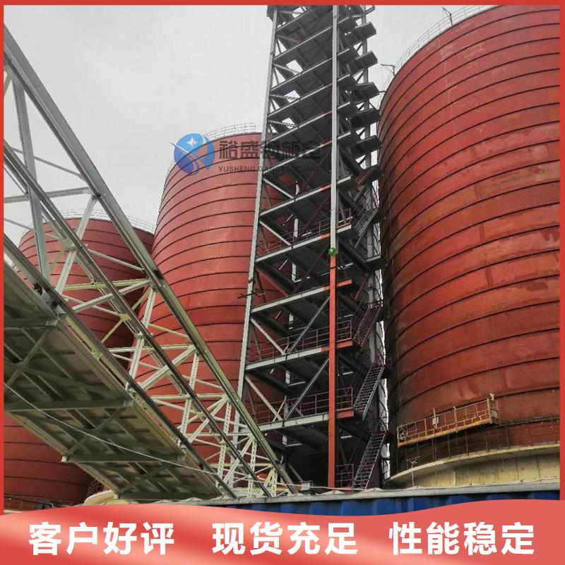 #水泥库#-价格低
