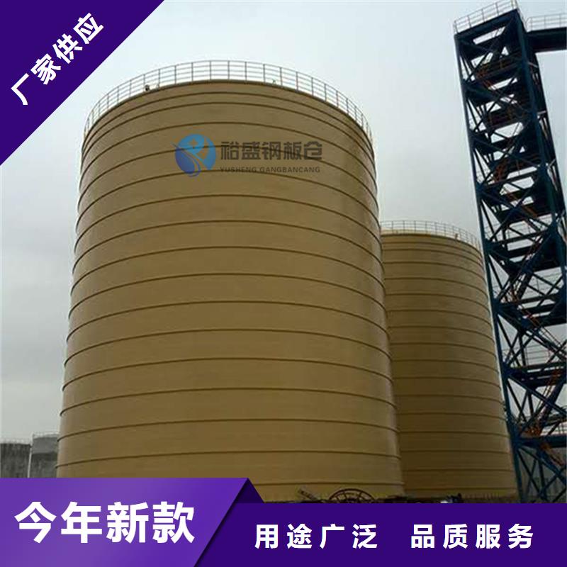 立筒装配式粮仓钢板仓厂家长期供应