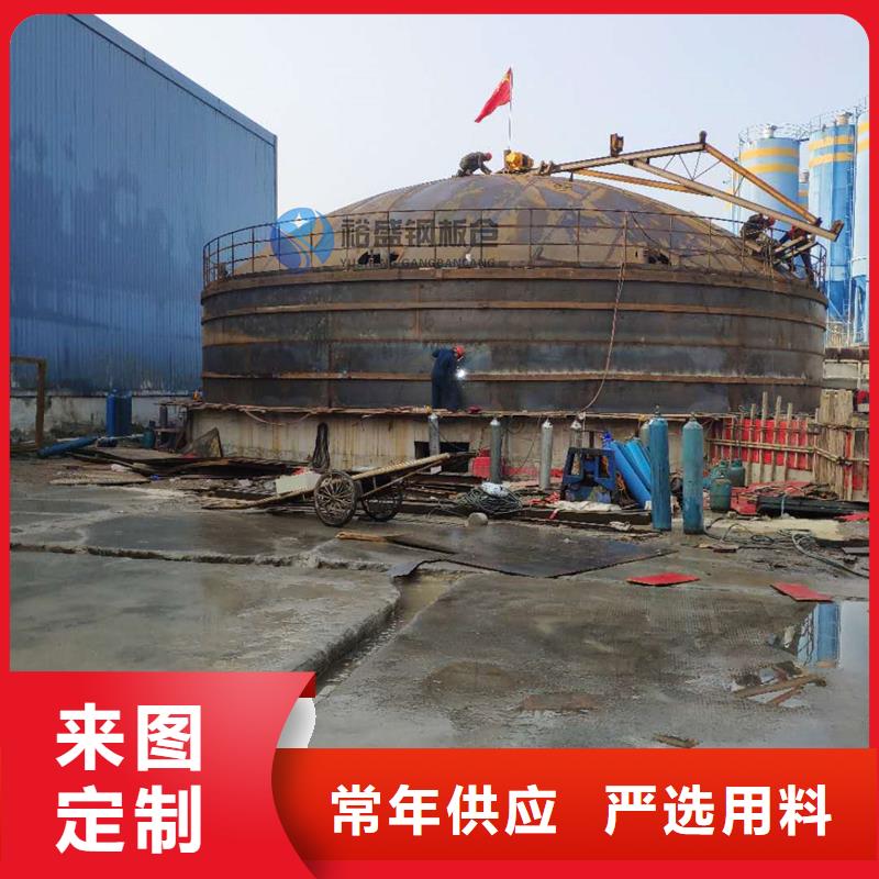 利浦仓、利浦仓生产厂家-认准裕盛钢板仓有限公司